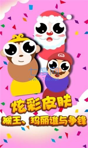 贪吃蛇蛇争霸