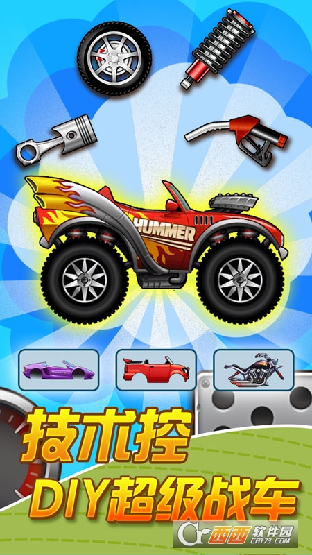 我爱冲锋手游 v1.1安卓版