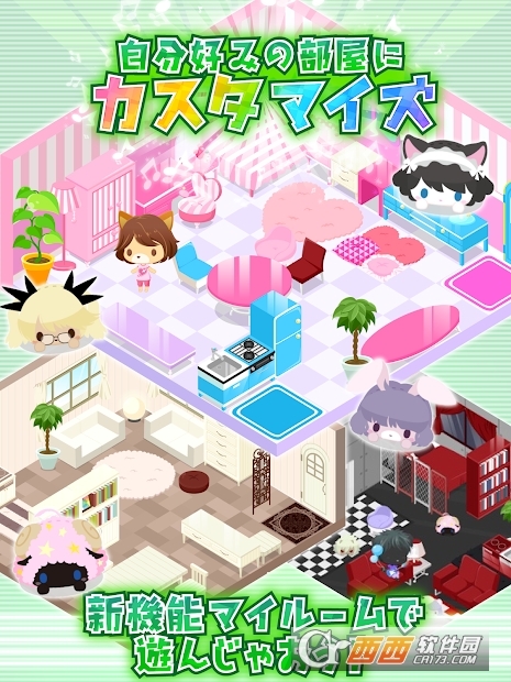 SB69(SHOW BY ROCK!! Fes A Live)截图2