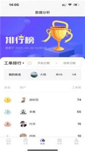 金沙小师傅截图1