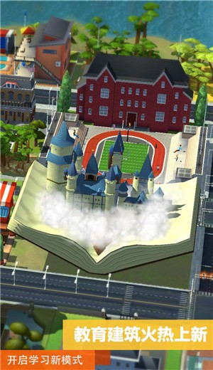 模拟城市我是市长2021最新版 v0.49.21315.17885