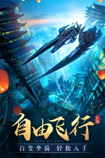 太古神王2众神觉醒  v1.0.70.101