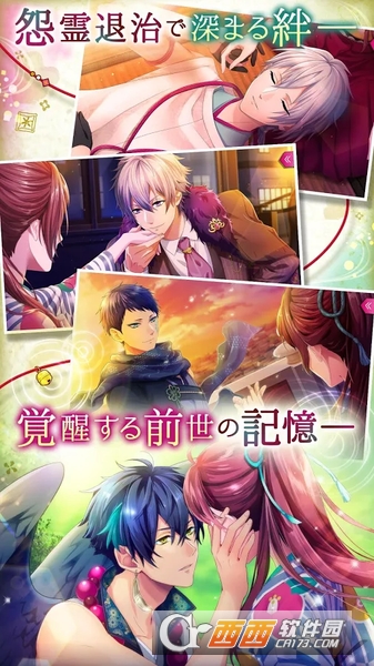 妖怪恋回 v1.1.0 安卓版