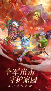风暴奇兵截图0