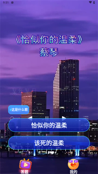 乐播短剧