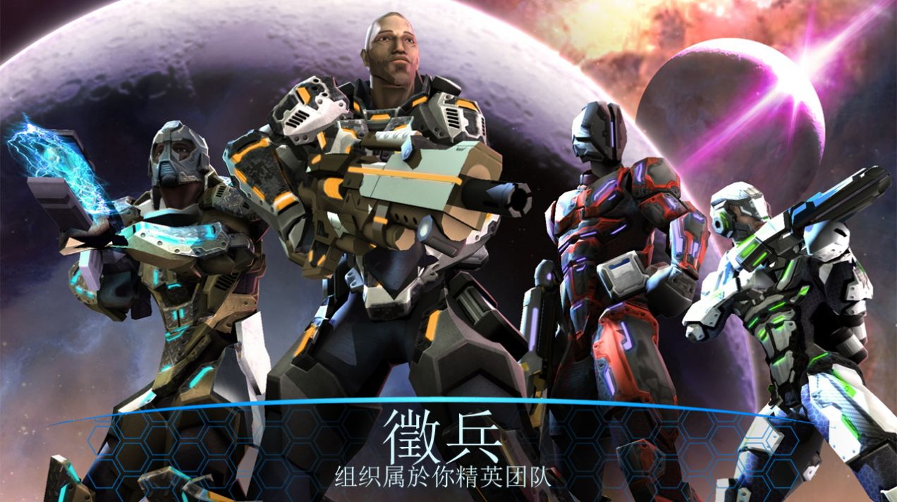 星球大战2084游戏官方版图片1