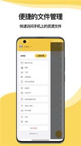 解压专家专业版