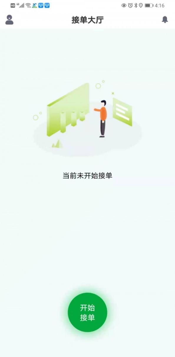 颜值洗车截图0