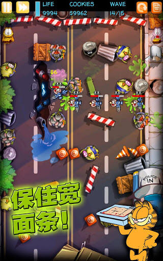 加菲猫大战僵尸 v1.0.8中文安卓版