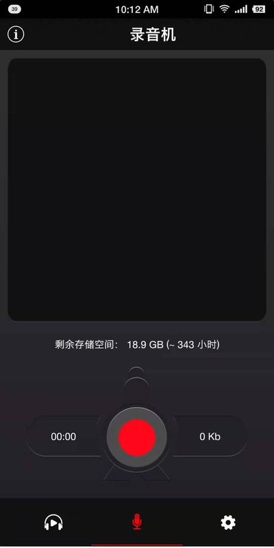 啊咔咔录音.jpg