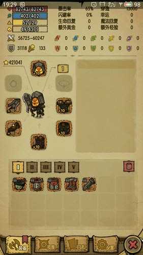 贪婪洞窟h5变态版 v3.4.1