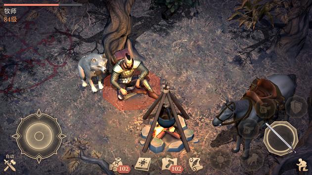 冷酷灵魂破解版 v2.9.0