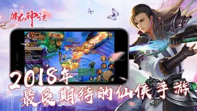 修仙神诀 2020-06-08 17:16