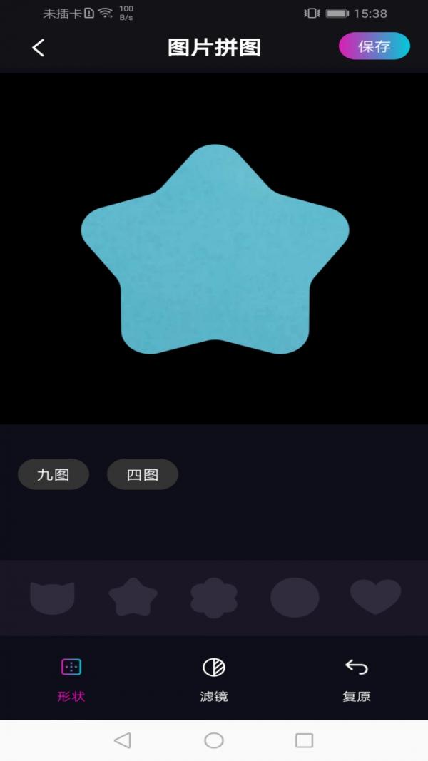 花样APP v1.0.2