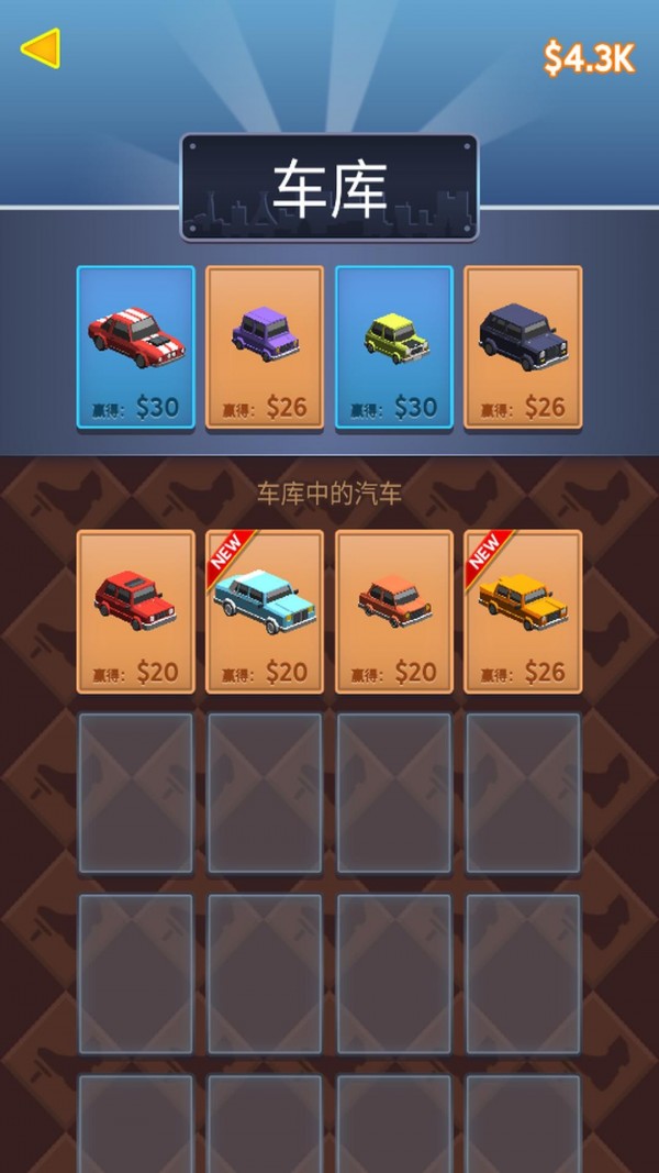 路线模拟游戏官方版图片1