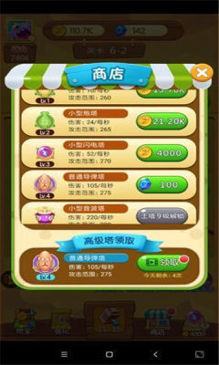 暴打肥龙游戏福利  v5.0.4