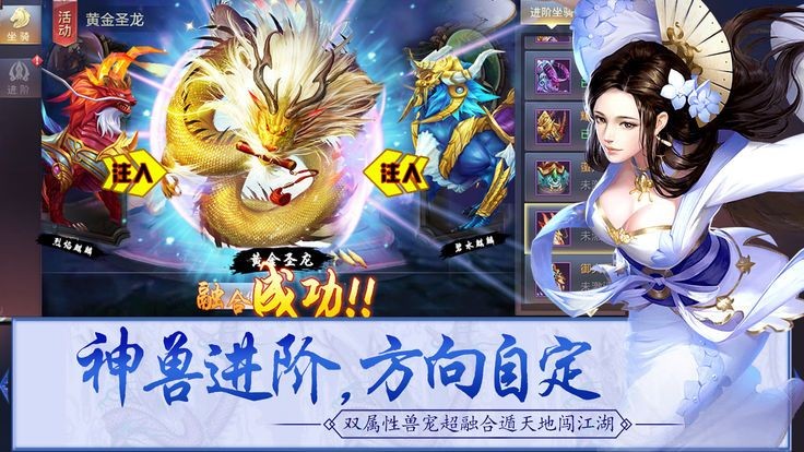 百战天界截图3
