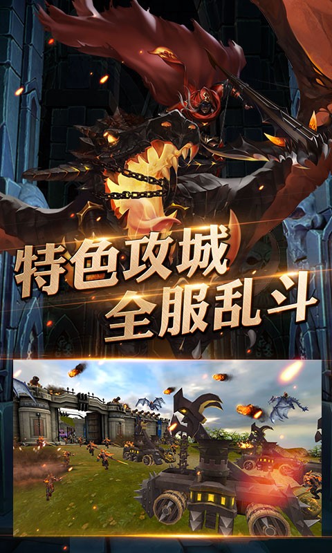 御龙神戒截图2