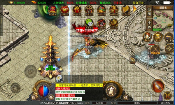 八戒加速迷失官方正版手游  v3.2.4