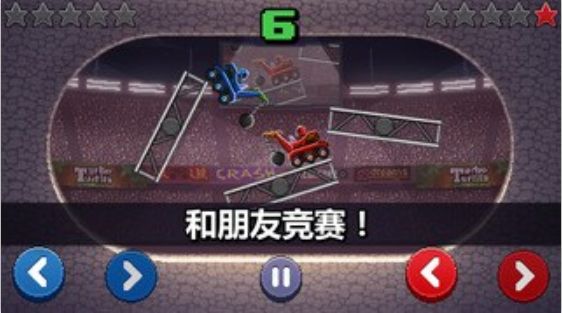 撞头赛车全赛车版