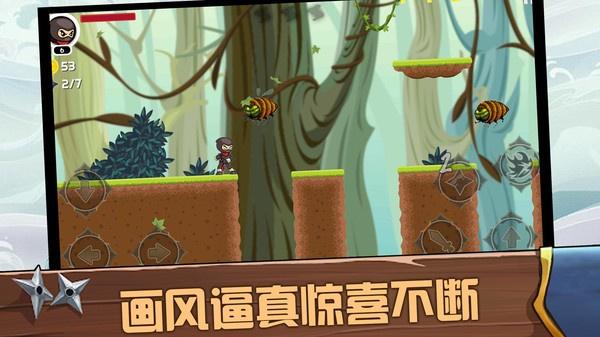 跑酷忍者必须死  v1.0.0