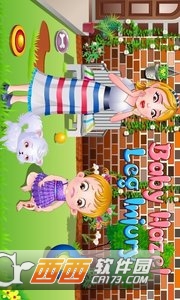 Baby Hazel Leg Injury(小宝贝腿伤) v1.0