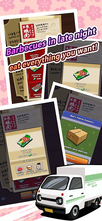 樱花市集正式版游戏.jpg