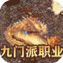 无双屠龙热血版