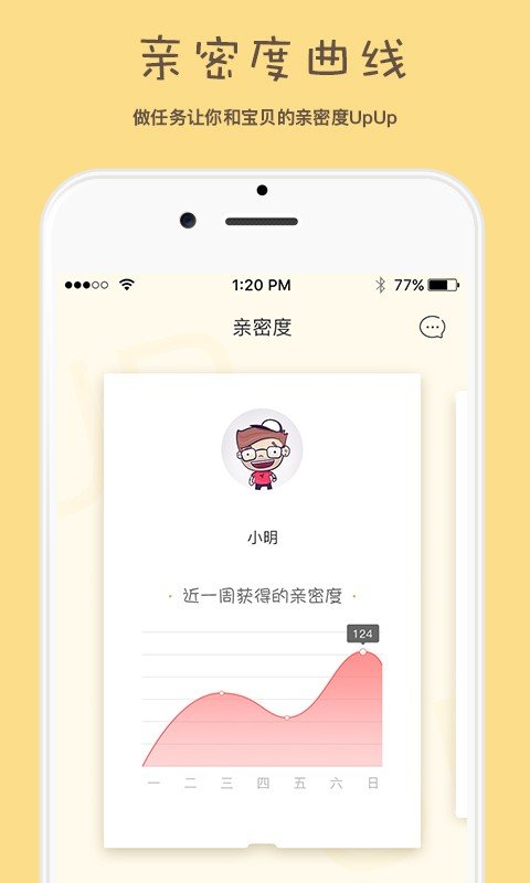 UpUp 版本：v1.4.1