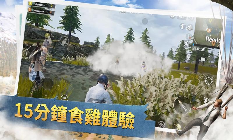 pubg mobile国际服1.1最新版下载包 截图2