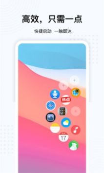 超级悬浮球 v3.0.5