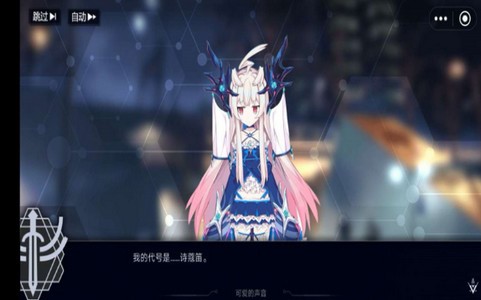 神行少女游戏 v1.0.0