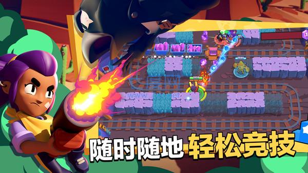 荒野乱斗小米版截图0