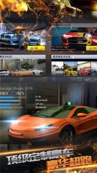 赛道飞车 v3.0.5