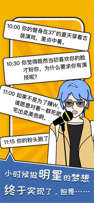 努力工作模拟器 2021-11-20 11:29