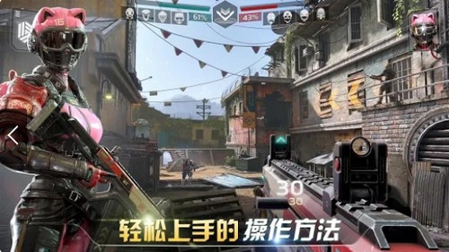 现代战争尖峰对决截图2