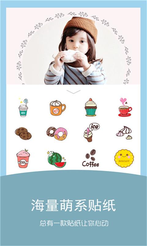 轻美cute相机.png