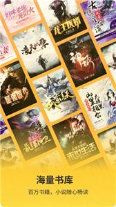 花生小说免费版截图2