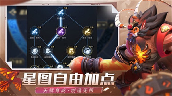 塔塔英雄  v2.0.4