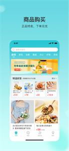趣买吧
