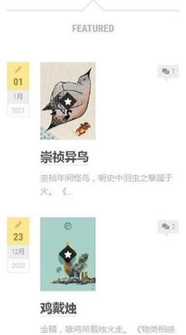 知妖.jpg