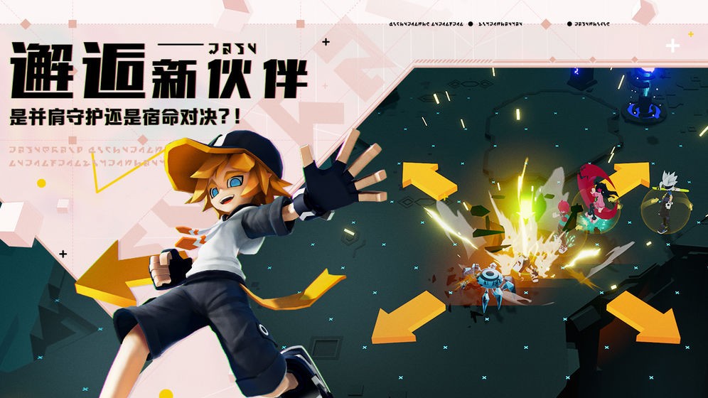 凹凸世界手游 v3.0.3