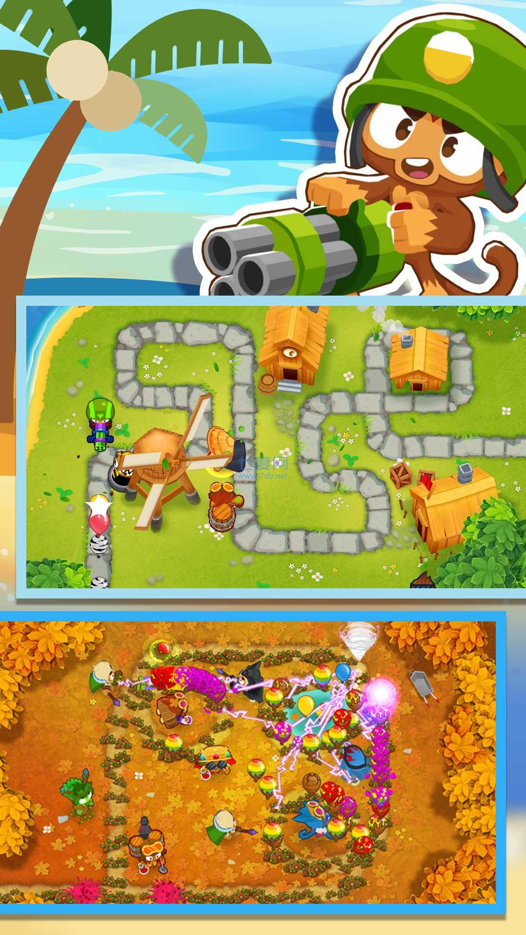 重火力压制 v1.0.1