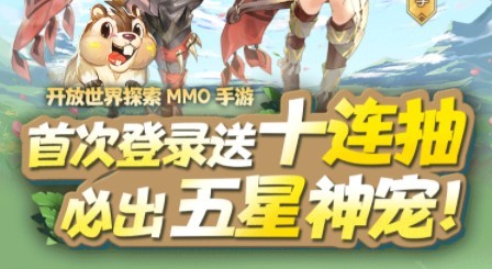 破晓大陆  v1.5.5.002