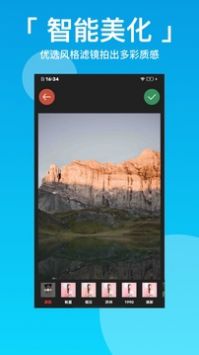 拼图九宫格 v3.0.5