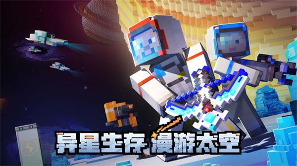 我的世界伍六七联动版