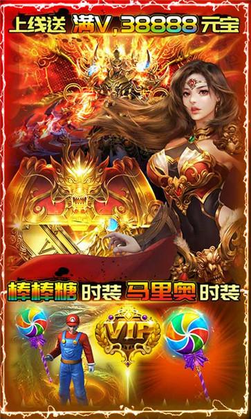 新探索遗迹传奇单职业