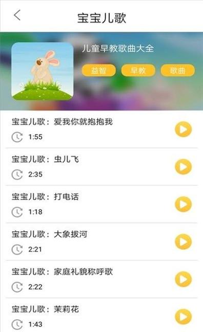 丫丫儿歌幼儿舞蹈.jpg
