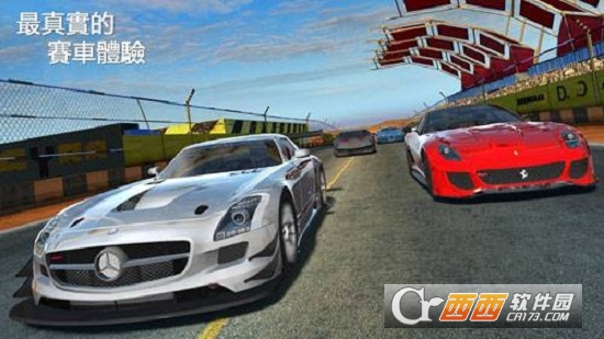 GT Racing 2真实赛车游戏