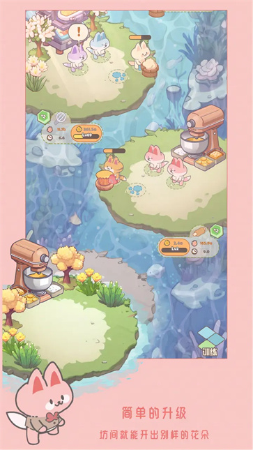 猫咪工坊  v1.0.4